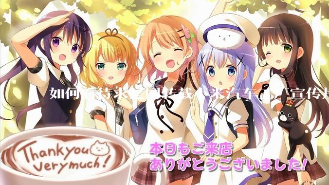 如何看待求是网转载小米汽车工厂宣传片？